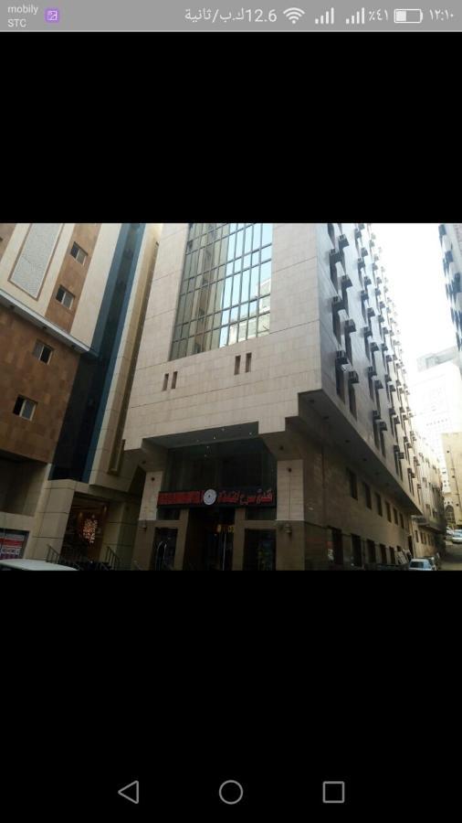 Sarh Al Manamah Hotel 5 Mekka Buitenkant foto